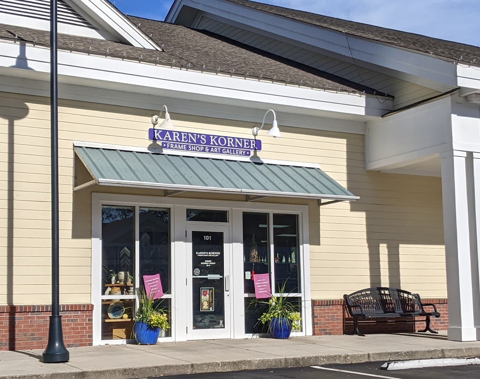Karen's Korner Frame & Art Gallery — photo 2