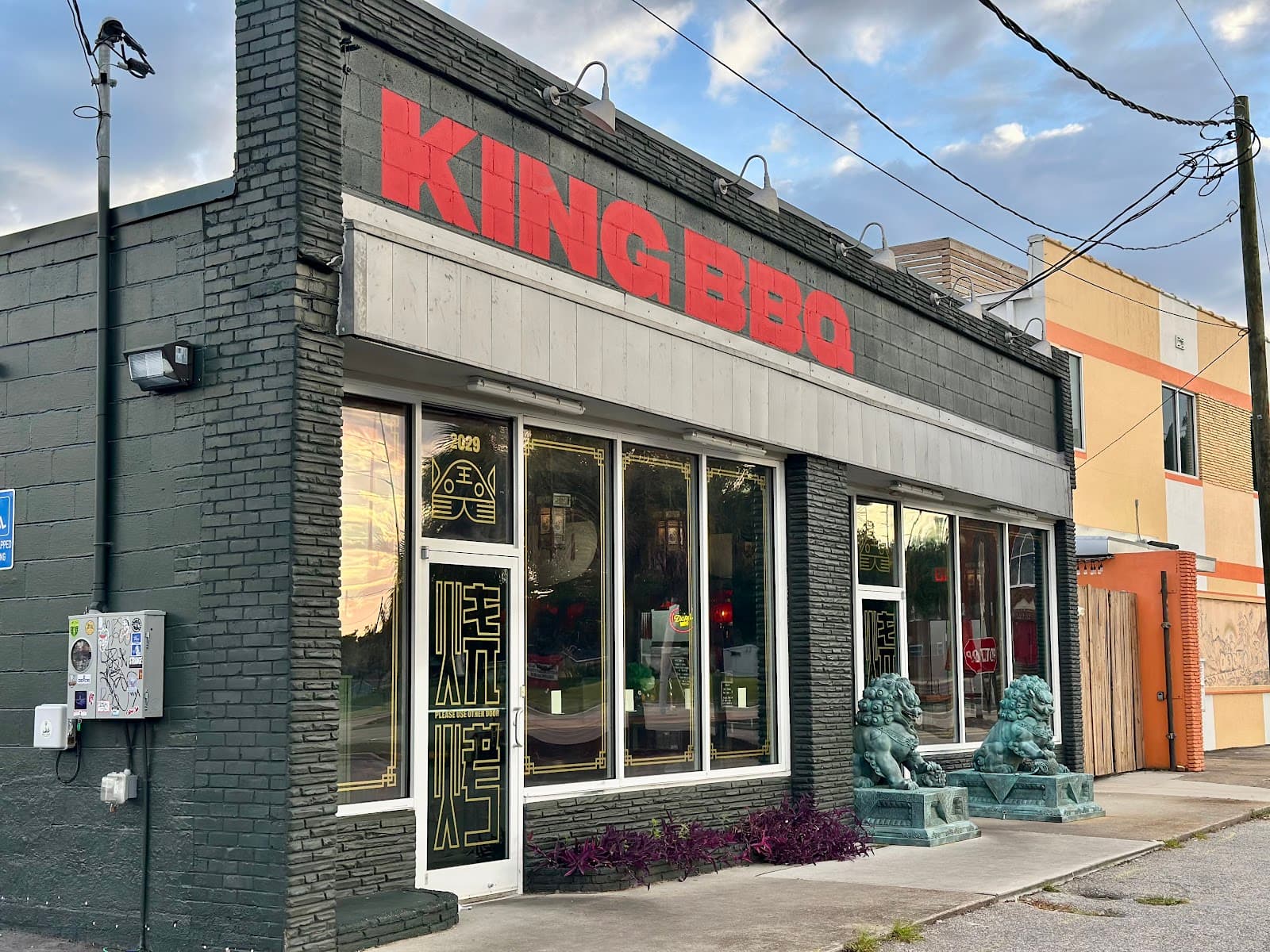 King BBQ — photo 2
